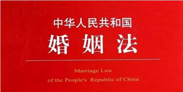 婚姻法24条修订解读，如何正确理解补充规定并维护个人权益